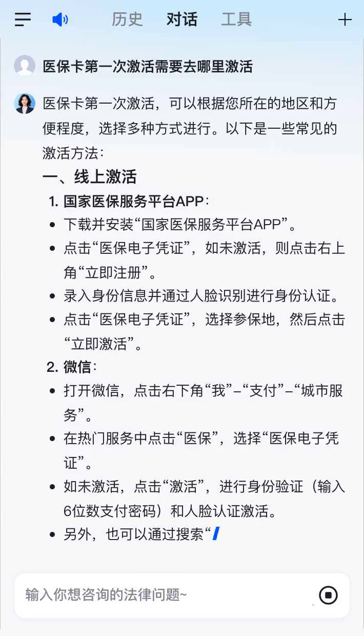海北最新医保卡有到期时间吗方法分析(最方便真实的海北医保卡有到期时间吗现在方法)